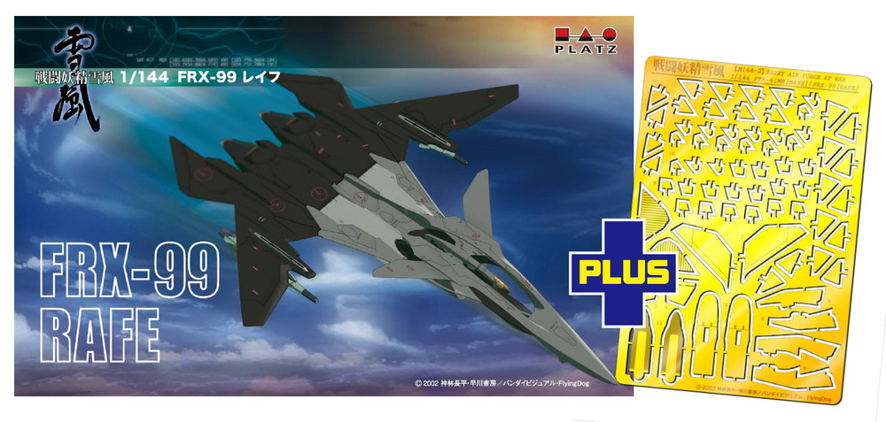 1/144 FRX-99 RAFE with photo-etched parts