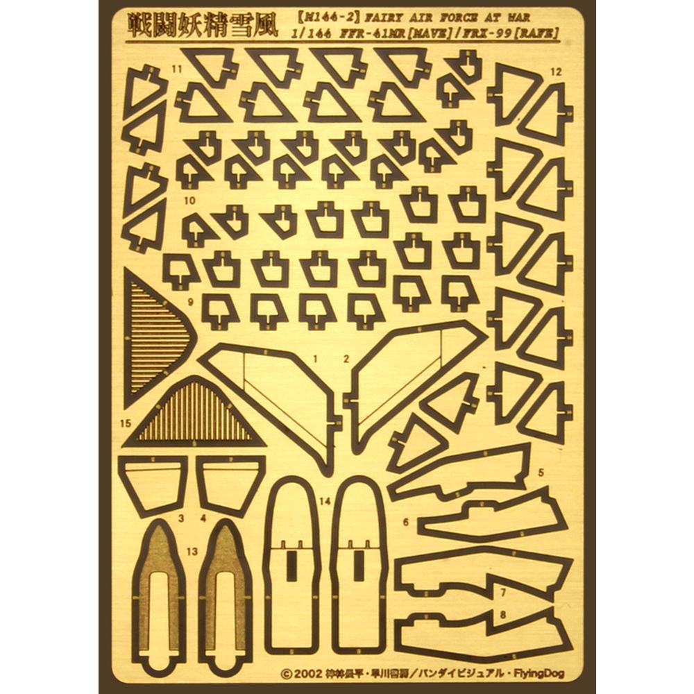 ץå 1/144 Ʈ ᥤ ǽз ǥơ륢åץѡդ