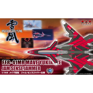 PLATZ 1/144 FFR-41MR MAVE YUKIKAZE JAM SENSE JAMMER