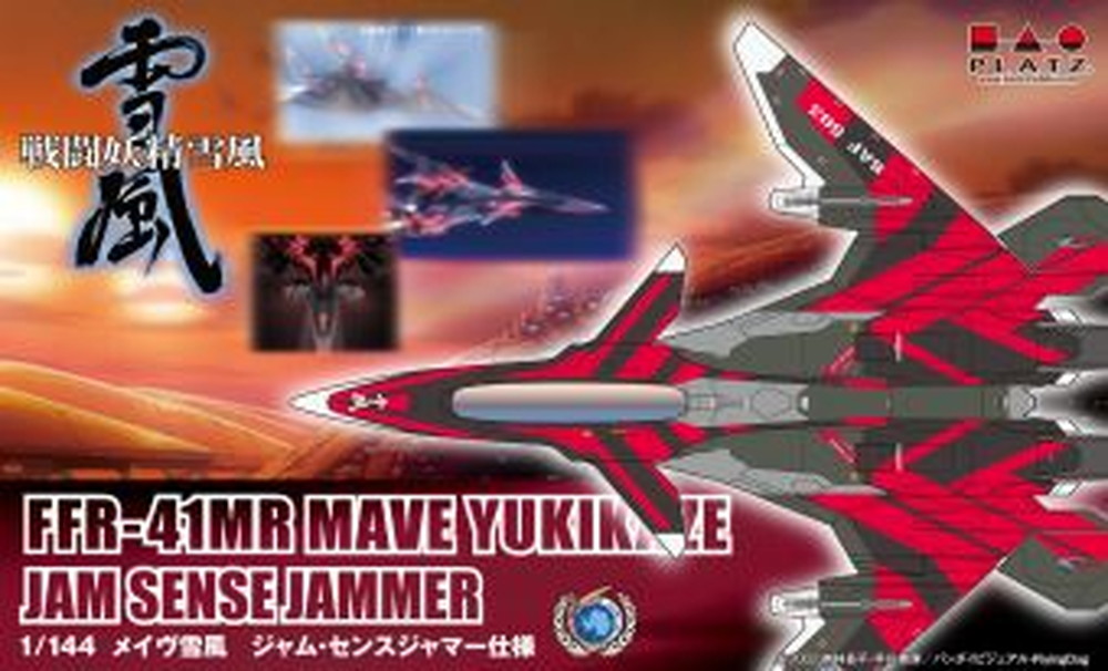 PLATZ 1/144 FFR-41MR MAVE YUKIKAZE JAM SENSE JAMMER