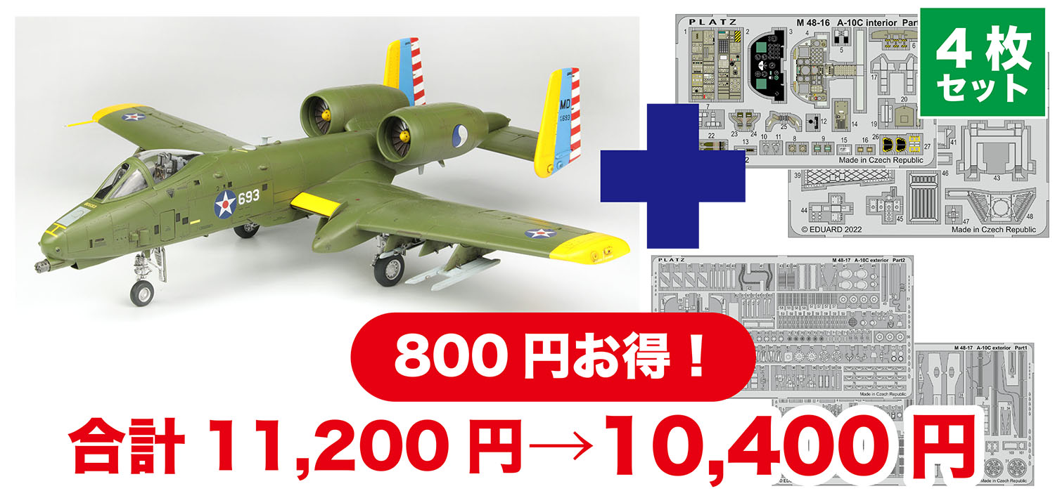 1/48 USAF ATTACKER A-10C THUNDERBOLT II "Osan Air Base"