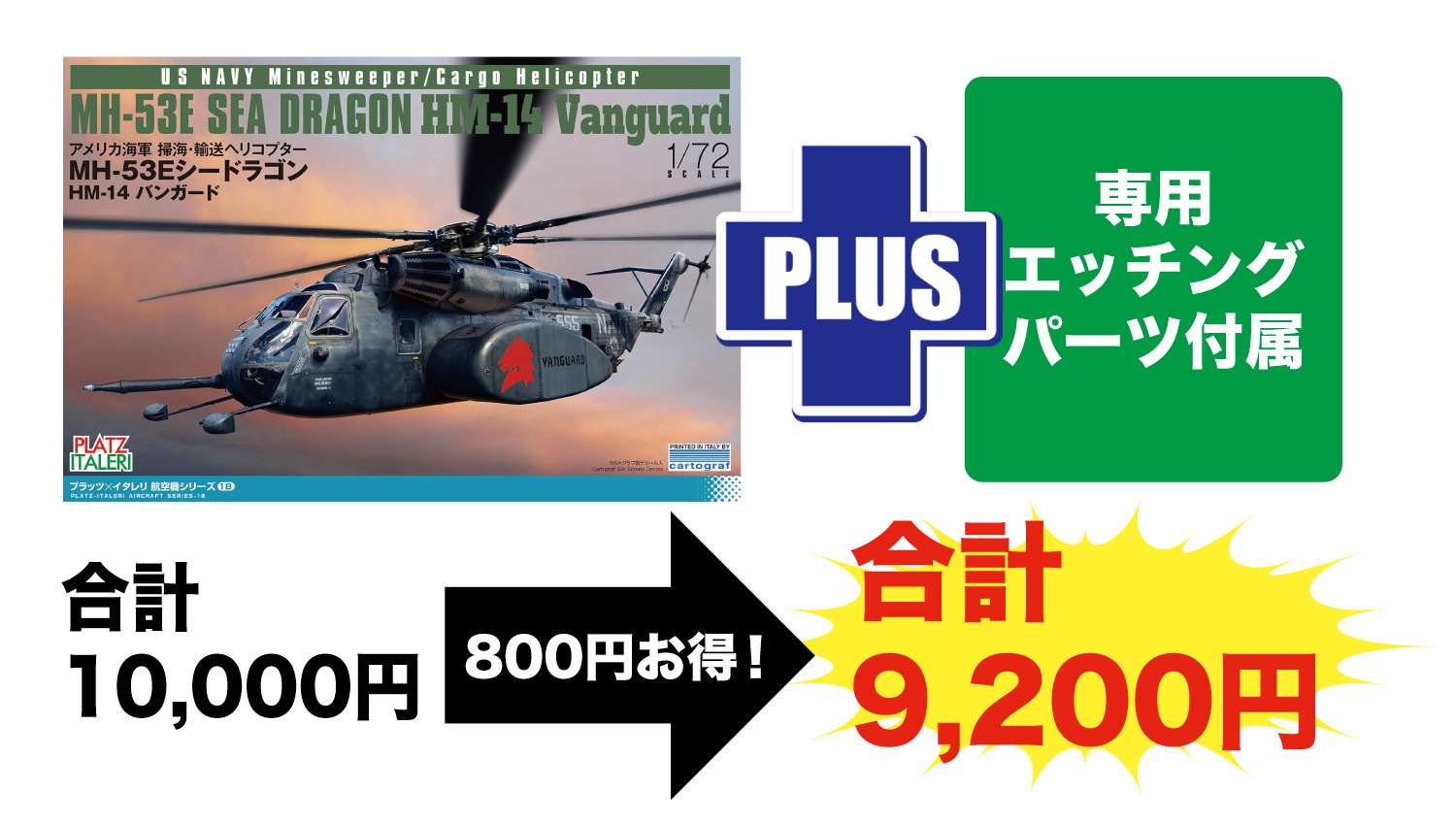 1/48 USAF ATTACKER A-10C THUNDERBOLT II "Osan Air Base"