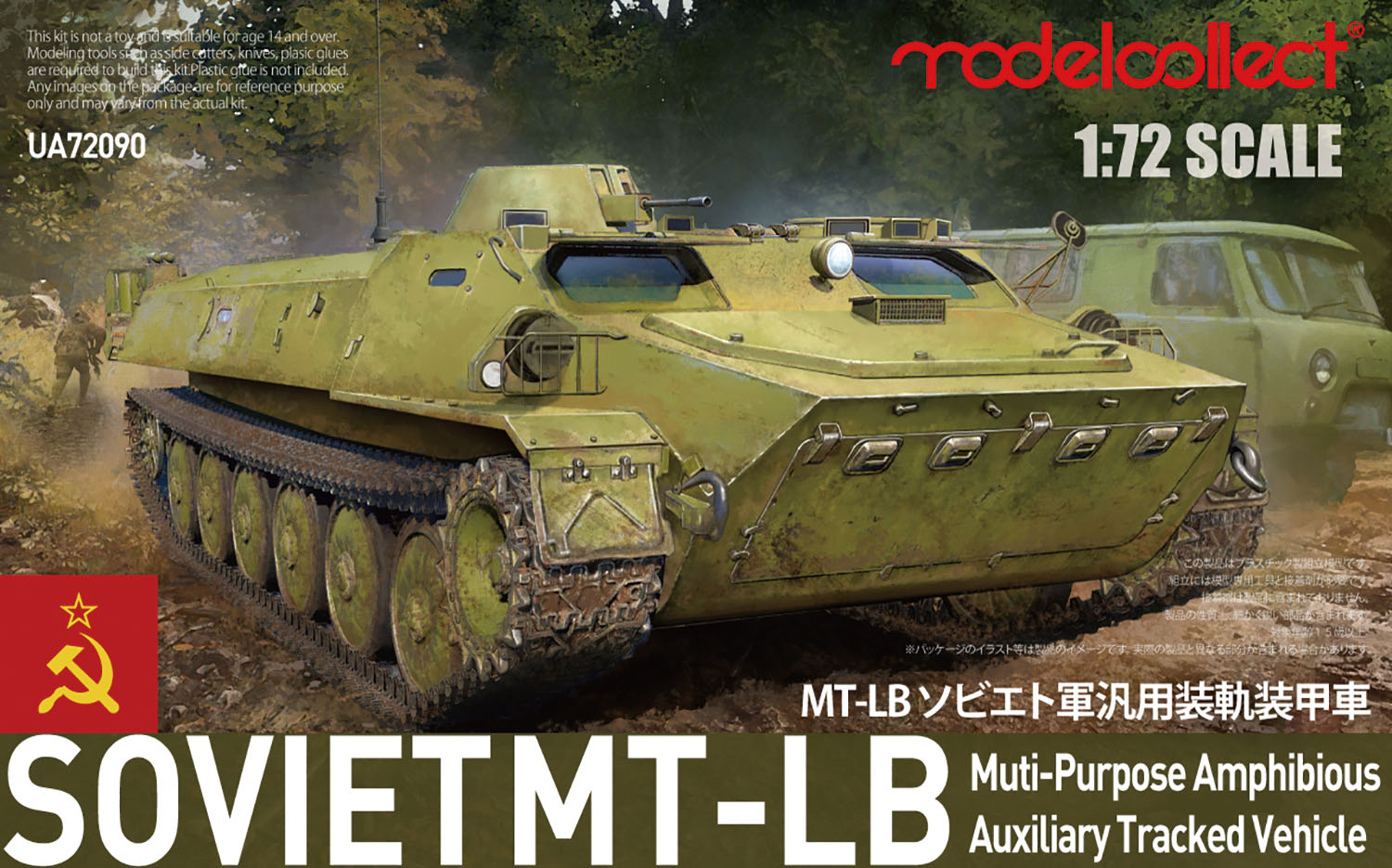 1/72 MT-LBӥȷü