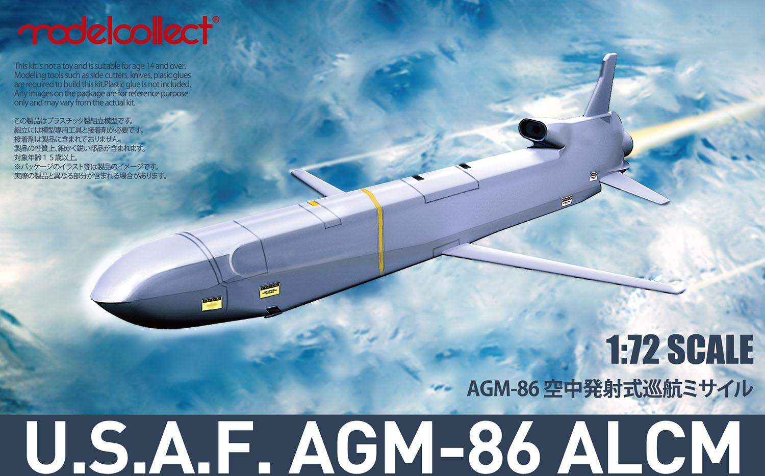 1/72 AGM-86ȯͼҥߥ