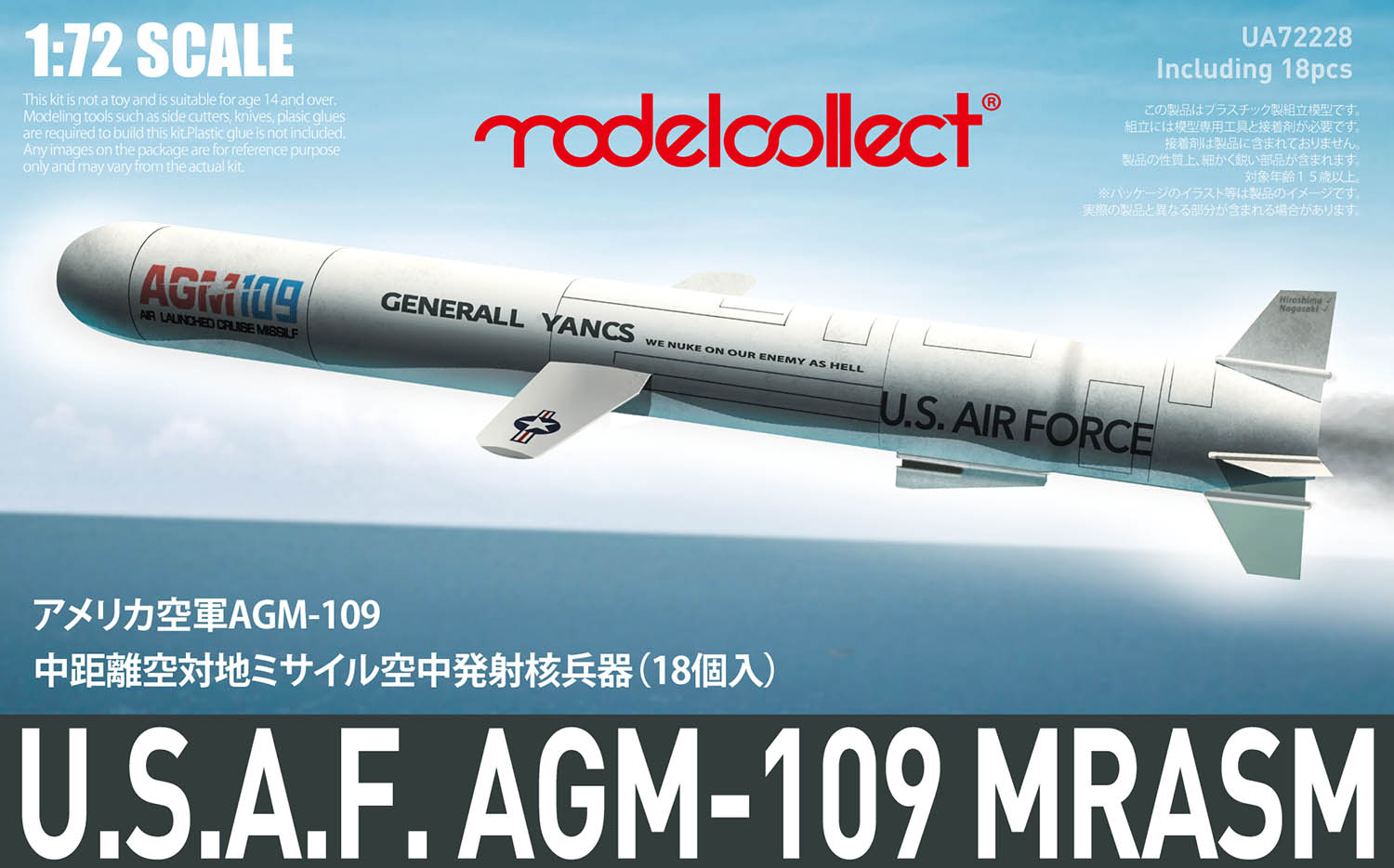 1/72 USAF AGM-109 MRASM (18pcs)