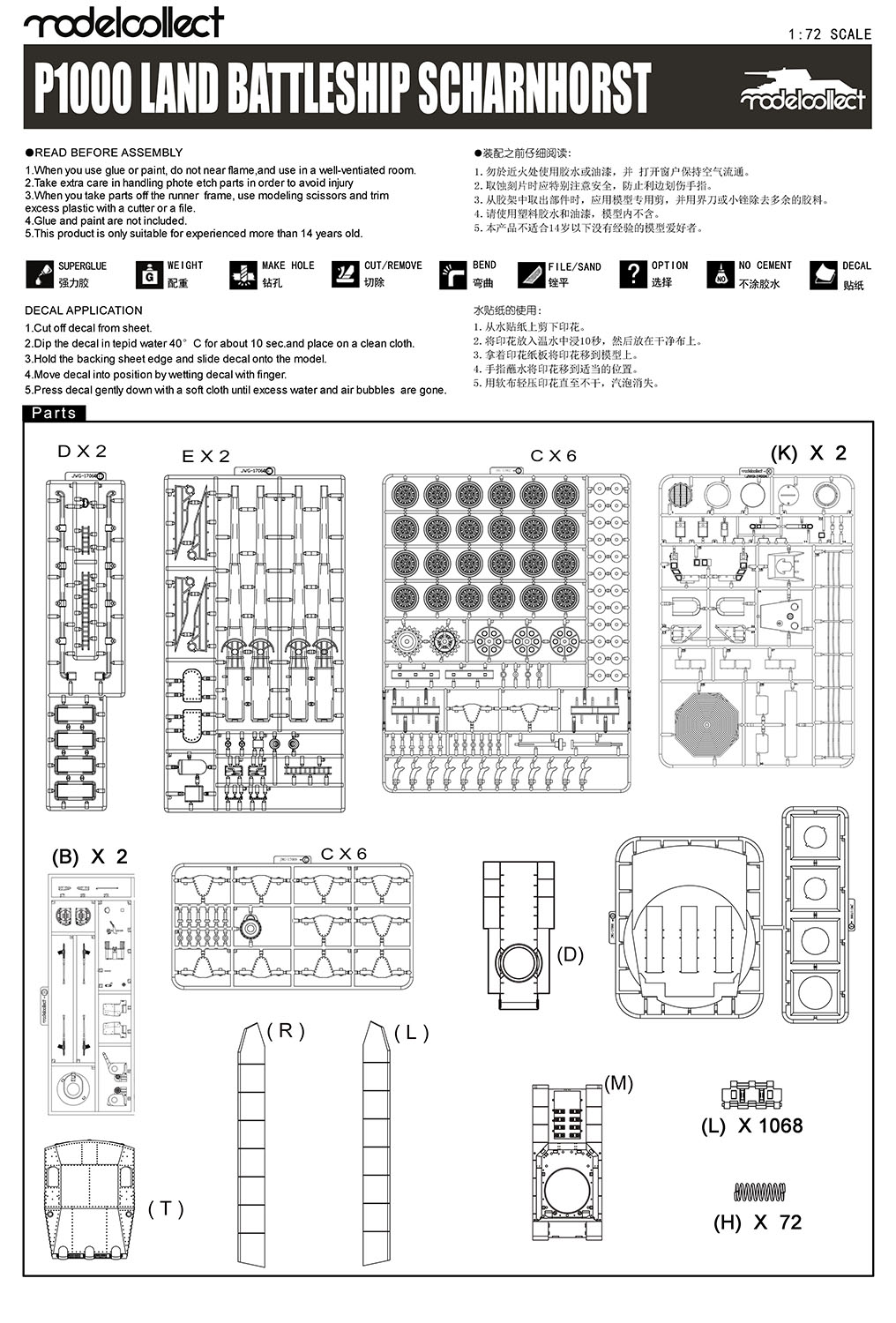 1/72 ɥķ Φδ P.1000 顼 w/ۥ륹ˤ 1945ǯ  - ɥĤ