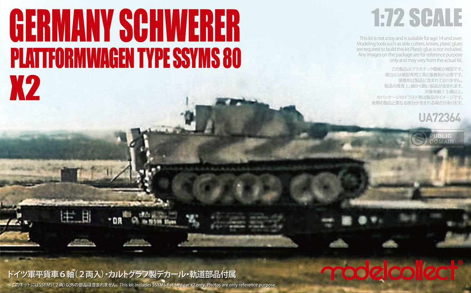 1/72 GERMANY SCHWERER PLATTFORMWAGEN TYPE SSYMS 80x2