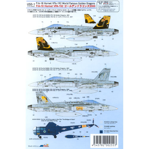PLATZ 1/72 U.S.NAVY F/A-18 YEAR OF THE GOLDEN DRAGONS Decal