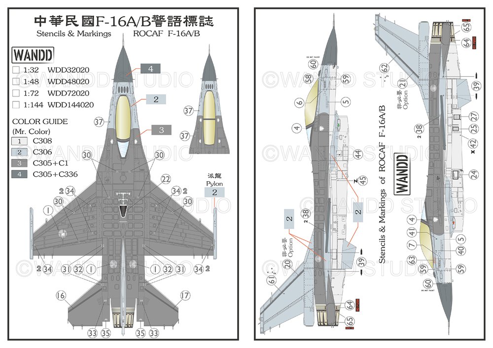 1/32 Ѷ F-16A/B 814 80ǯǰǥ륻å