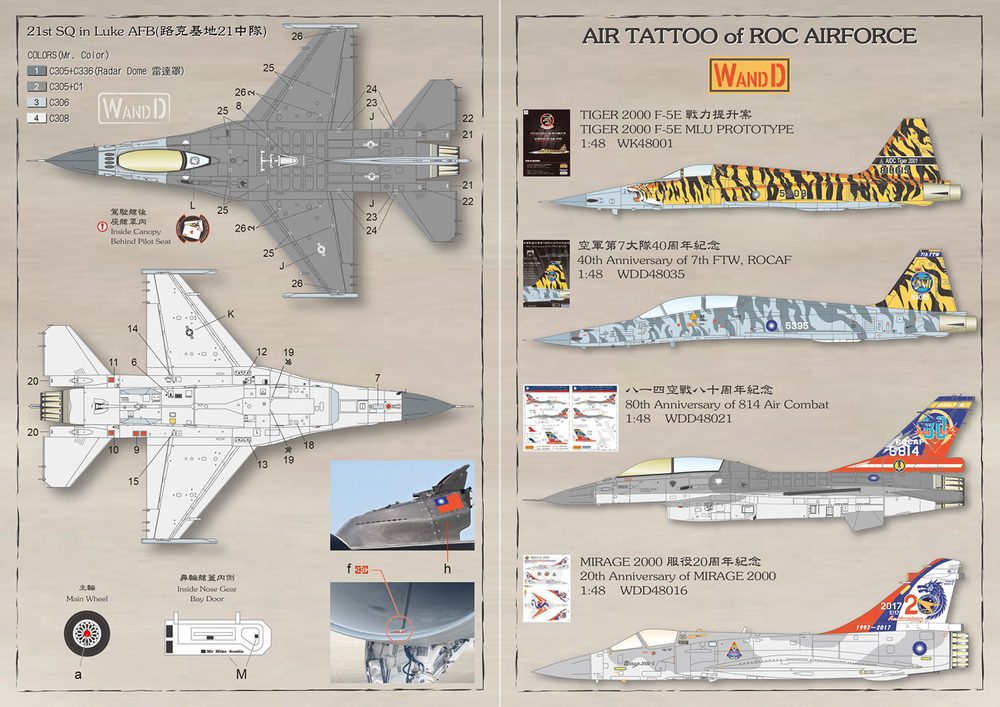 1/32 ꥫ 롼 21 ֥顼 F-16A VIPǥ