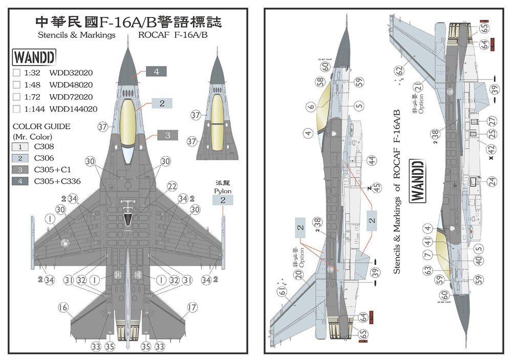 1/72 ̱ŵ F-16A/B֥å20 455ƮҶ21Ʈ ǥ륻å - ɥĤ