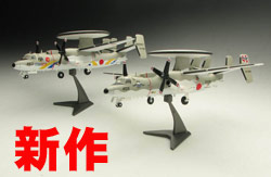 PLATZ/F-toys Limited edition in 2011 Completed model