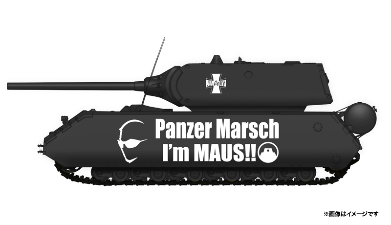 PLATZ 1/72 Panzer kampfwagen VIII MAUS Chyono Masahiro ver.