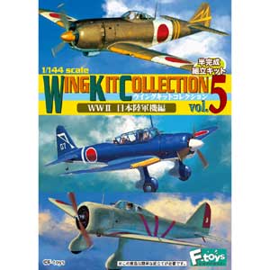 F-toys Candy toys Wing Kit COLLECTION 5
