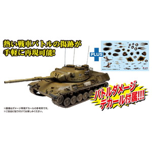 ITALERI PLATZ 1/35 WORLD OF TANKS