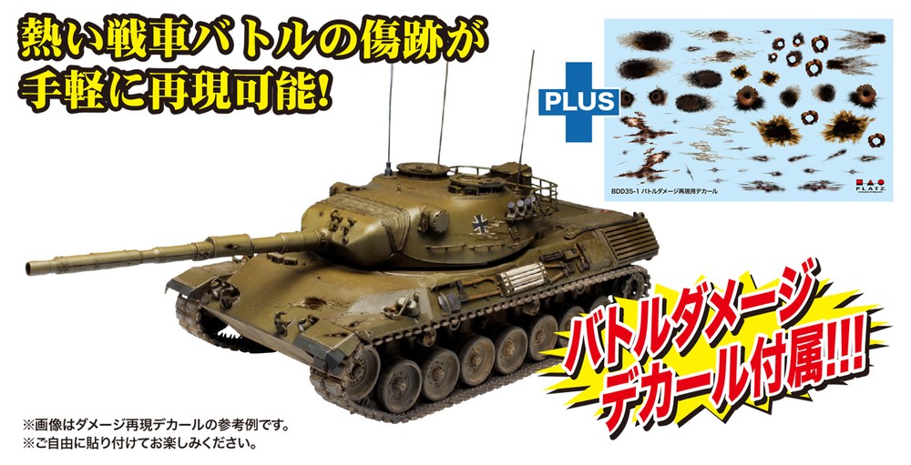 ITALERI PLATZ 1/35 WORLD OF TANKS