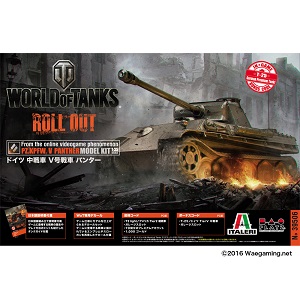  ץå 1/35 WORLD OF TANKS ɥ  V ѥ󥿡