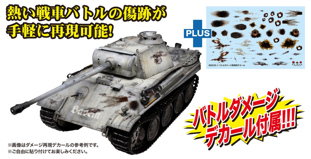  ץå 1/35 WORLD OF TANKS ɥ  V ѥ󥿡