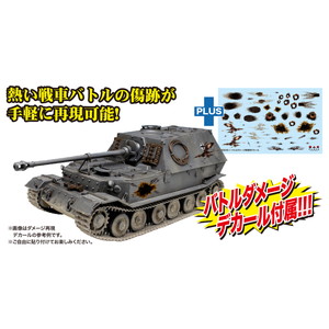  ץå 1/35 World of Tanks ɥ  եǥʥ ڥХȥ᡼ǥդ