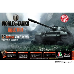 ITALERI PLATZ 1/35 WORLD OF TANKS