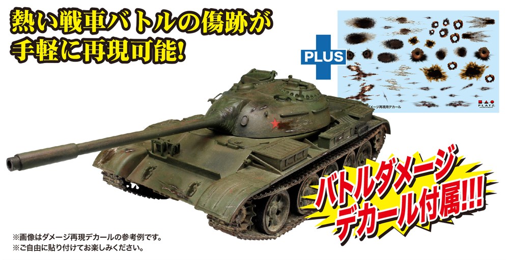  ץå 11/35 World of Tanks   59 ڥХȥ᡼ǥդ - ɥĤ