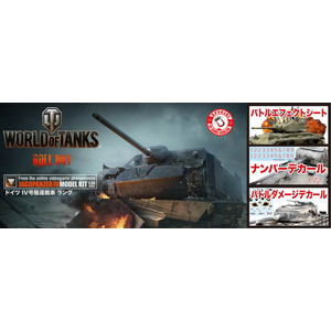 1/35 World of Tanks ɥ IV  SPVer.