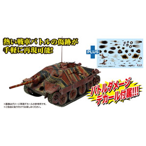 ITALERI PLATZ 1/35 WORLD OF TANKS