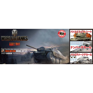 1/35 World of Tanks ɥ  إåĥ SPVer.