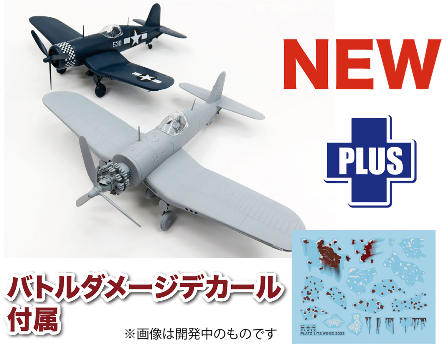 1/72 ꥫ F4U-1D 륻 Хȥ᡼ǥ° - ɥĤ