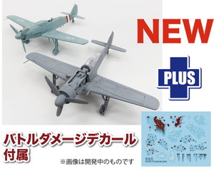 1/72 ɥķ եå Fw190D-9 Хȥ᡼ǥ°