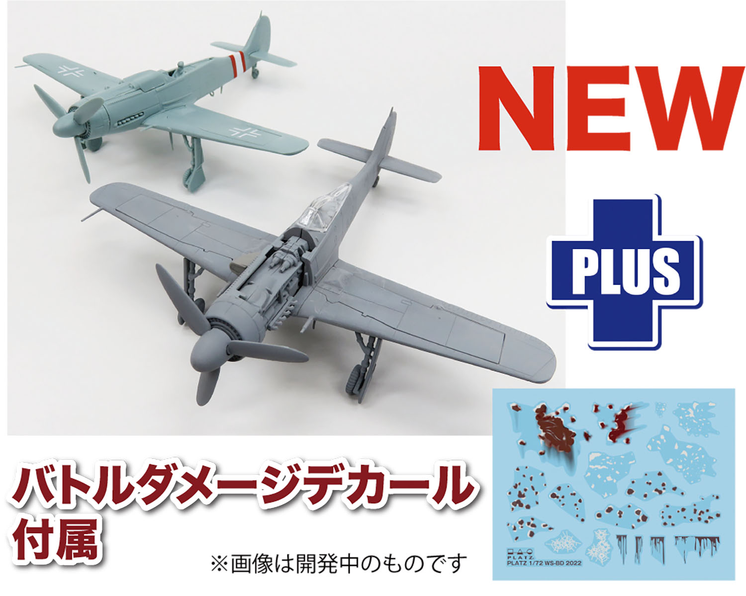 1/72 ɥķ եå Fw190D-9 Хȥ᡼ǥ°