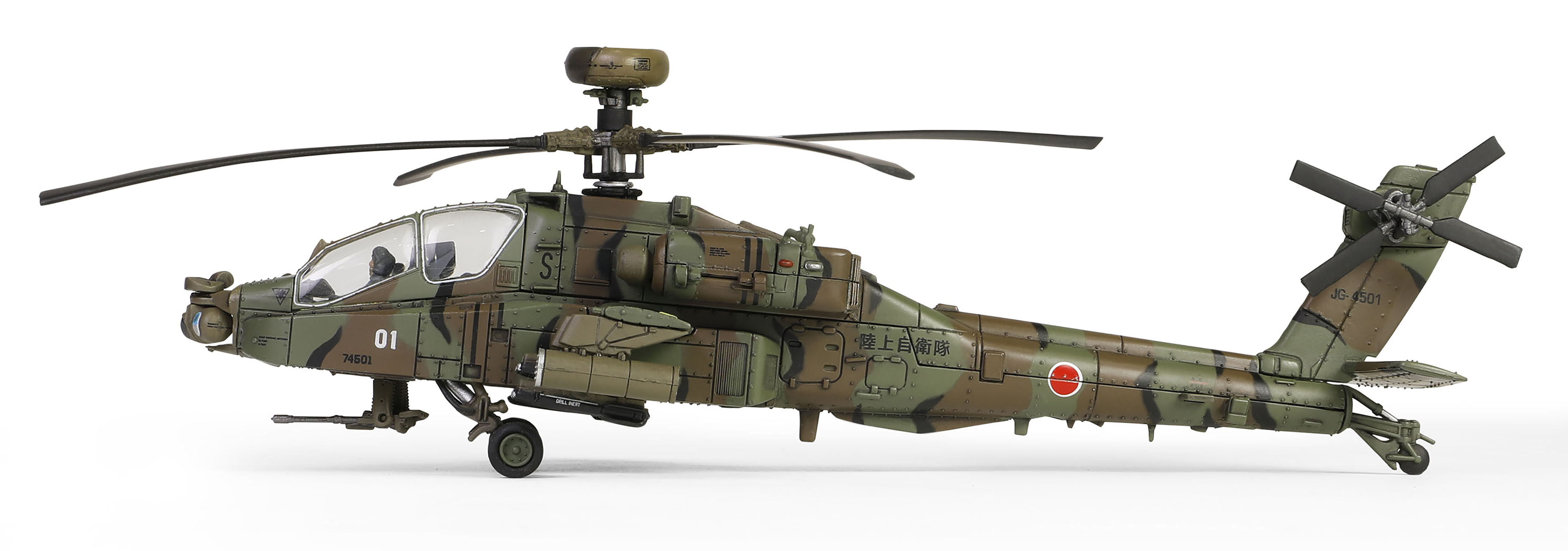 1/72 Φ弫 AH-64D Ҷع