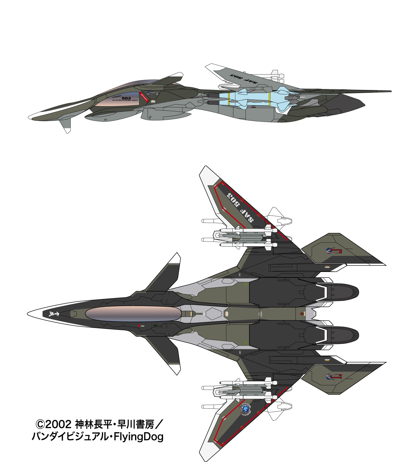 PLATZ 1/72 MAVE YUKIKAZE with AAM-III/AAM-VII missiles