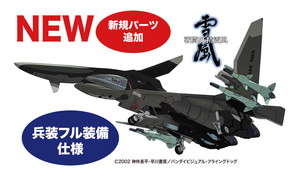 1/72 Ʈ FFR-41MR ᥤ ǽз