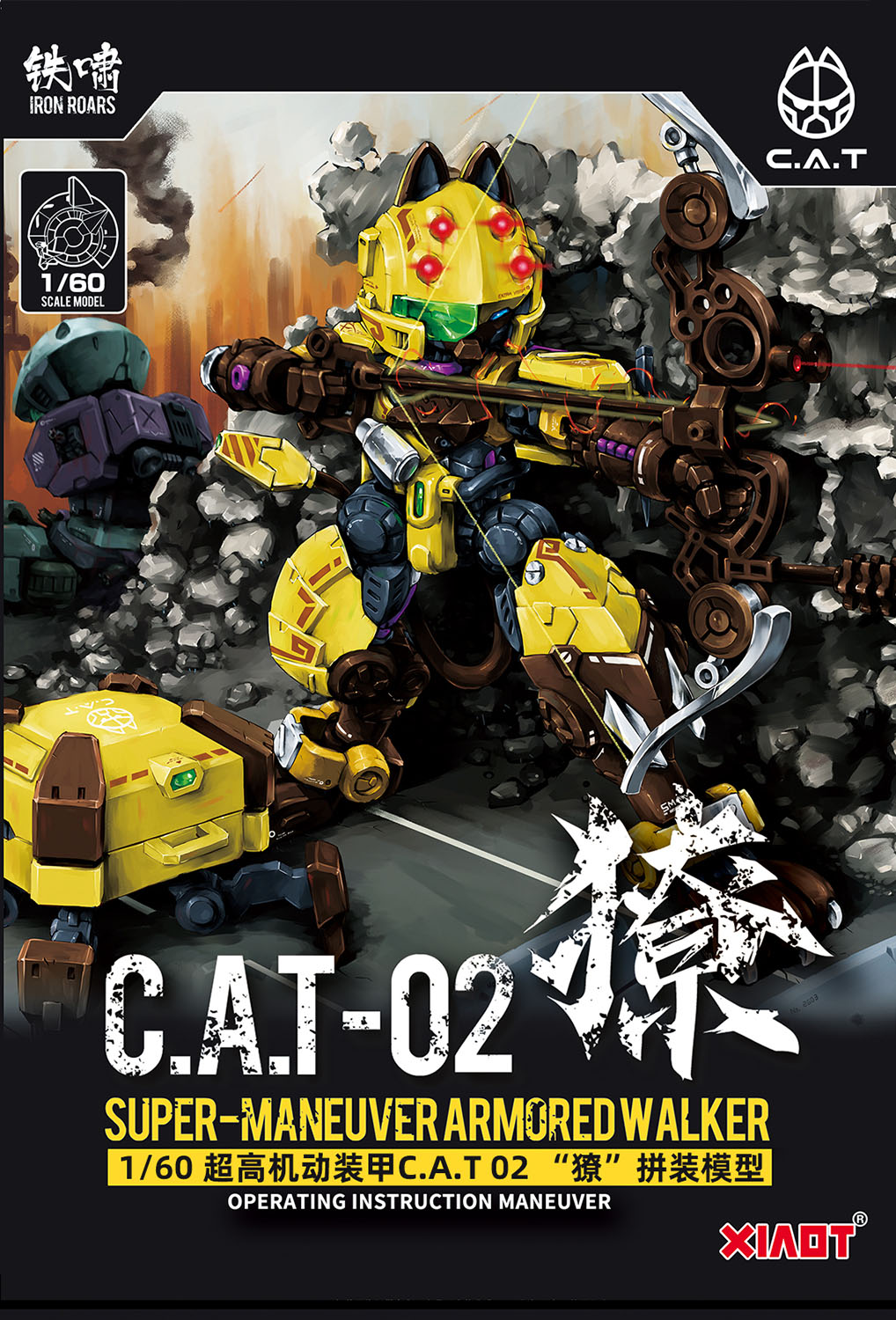 1/60 ĶⵡưáǭǦ C.A.T-02 ĹΥŲⵡ 獠 - ɥĤ