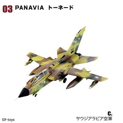 ft60929_10.jpg 1500x1500 170KB 