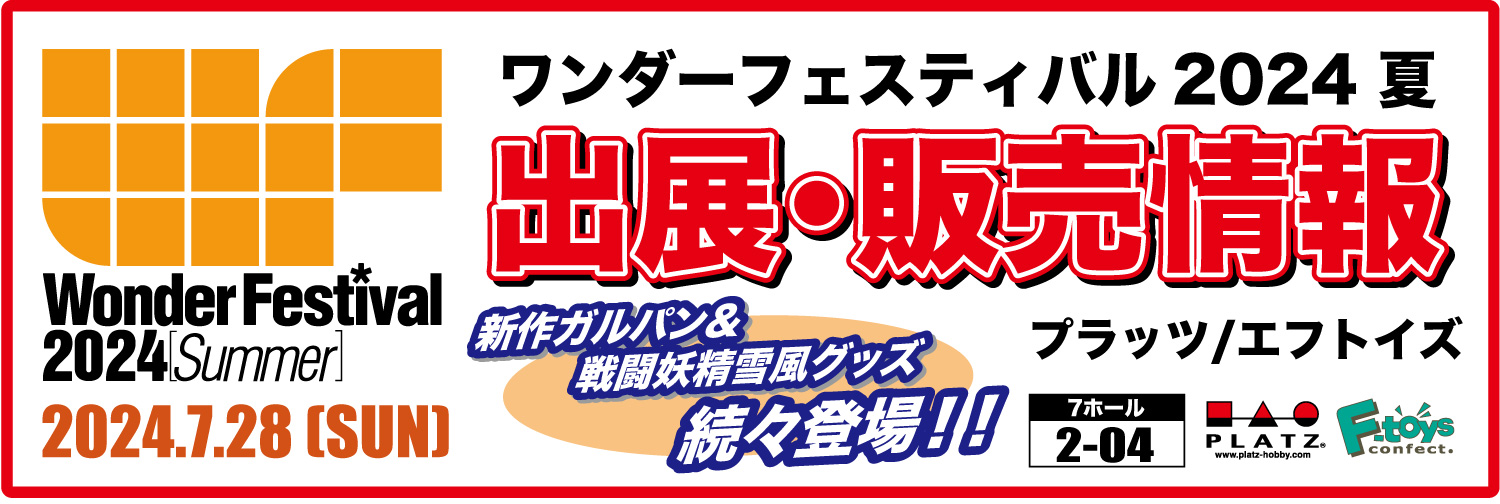 バナー