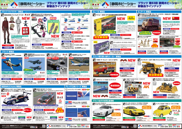 NEWS画像