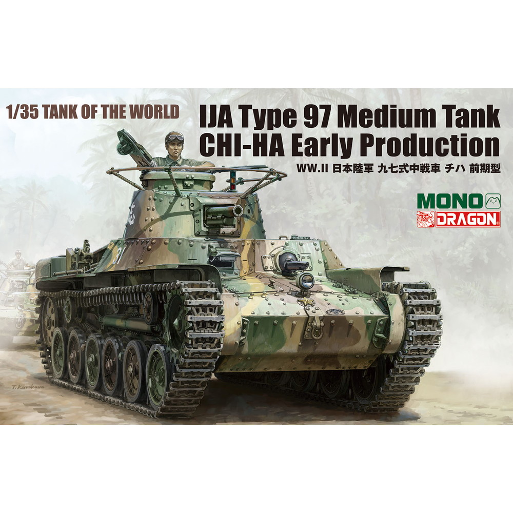 プラモデル :: 軍用車両 & 武器 :: TANK OF THE WORLD WW.II