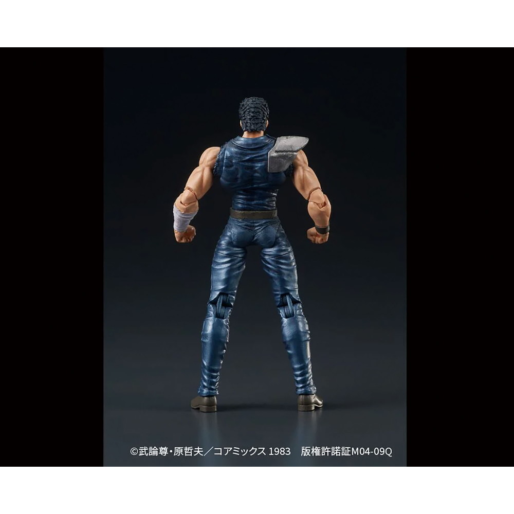 ディーアイジー　DIGACTION　北斗の拳　ケンシロウ DIGACTION 『北斗の拳』ケンシロウ