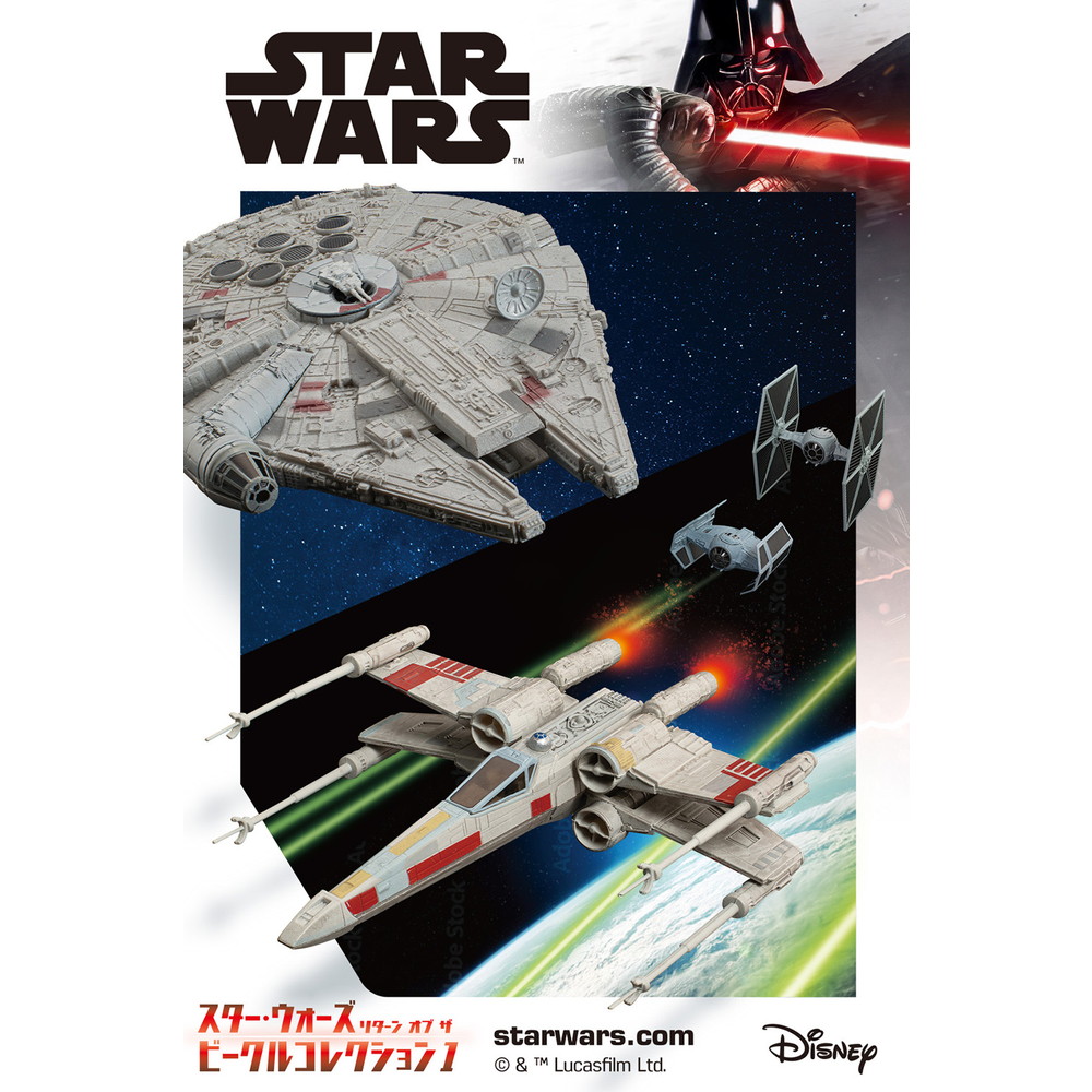 食玩 :: その他 :: スター・ウォーズ リターンオブ ザ ビークル