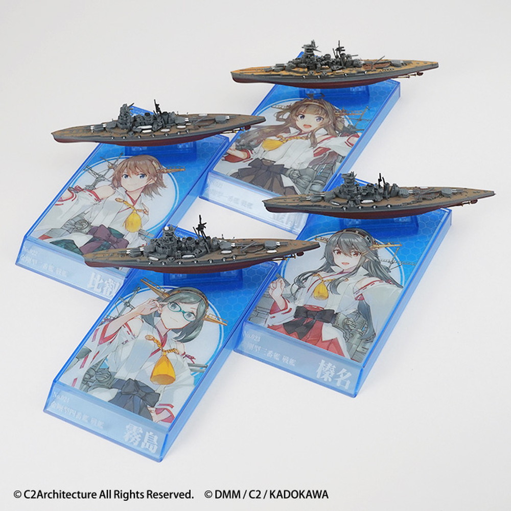 食玩 :: スケール系 :: 1/2000 艦これモデル5 （BOX）