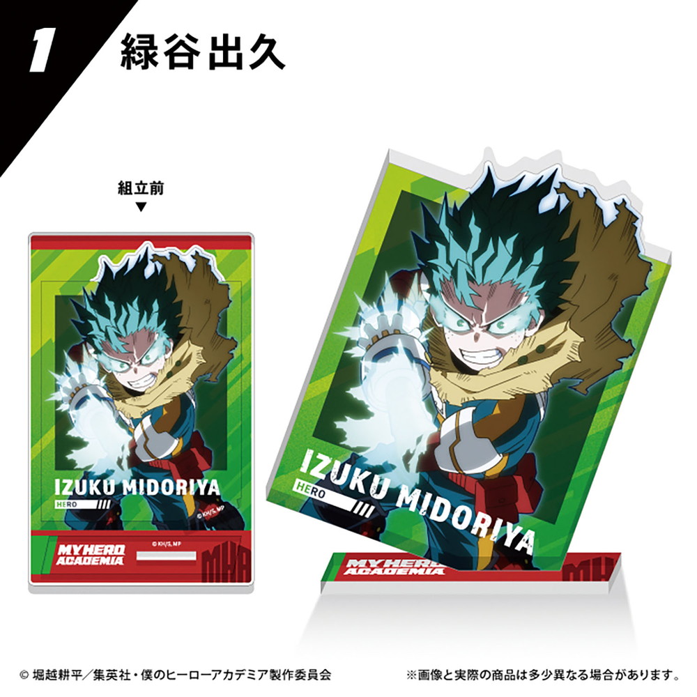 緑谷　等身大パネル　当選　非売品　グッズ 緑谷 等身大パネル 当選 非売品 グッズ - メルカリ