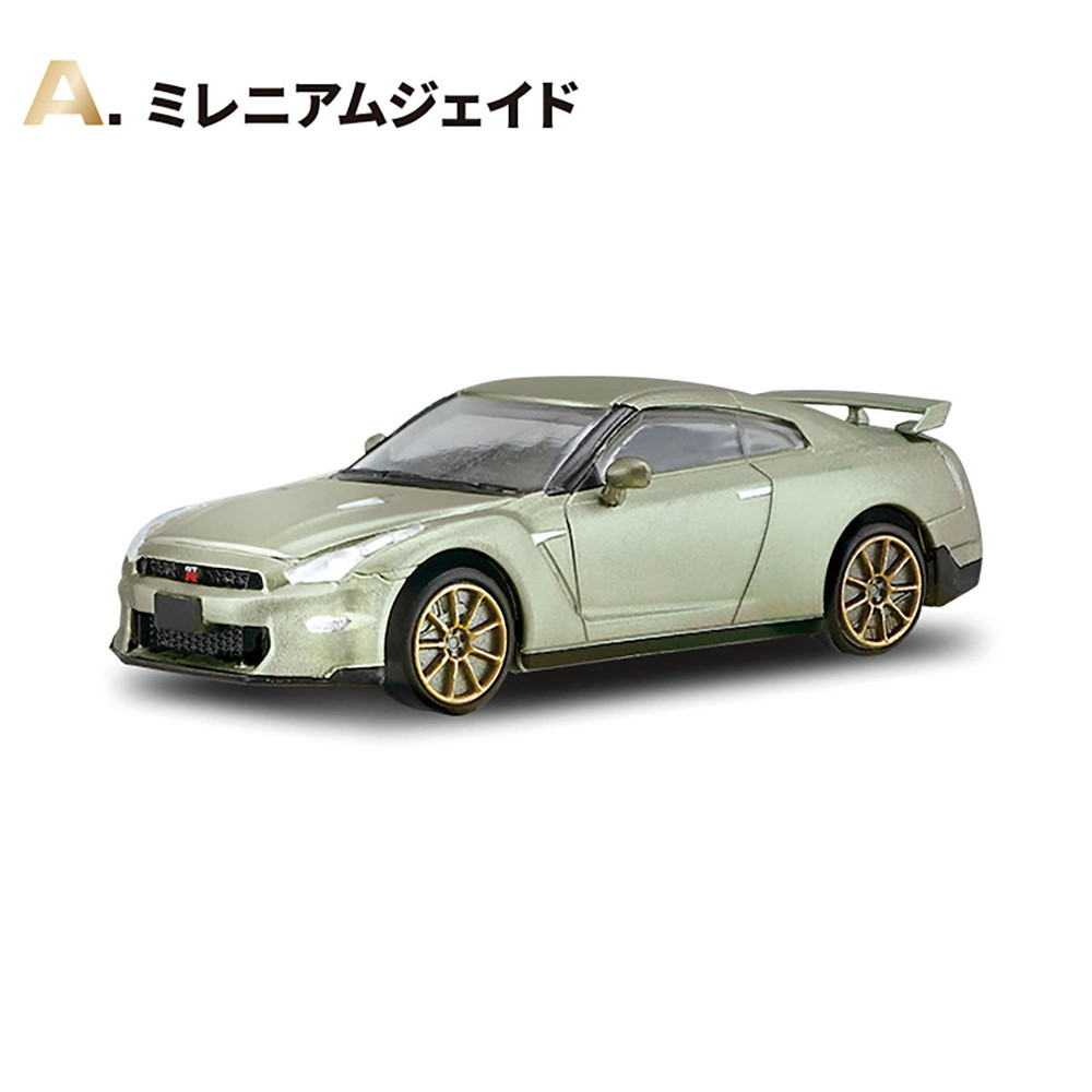 食玩 :: スケール系 :: NISSAN GT-R NEW EDITION （BOX)