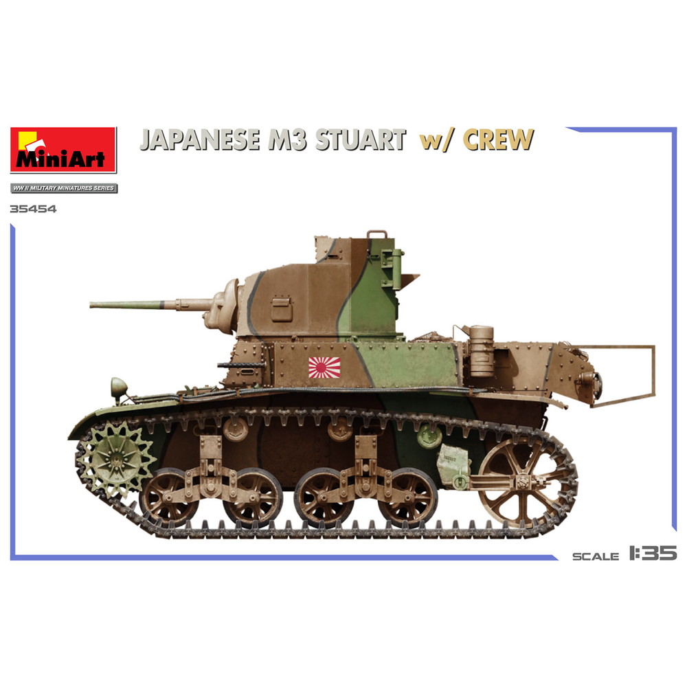 日本軍 1/144 M3軽戦車 日本軍鹵獲仕様 の販売 DAMEYA-NET