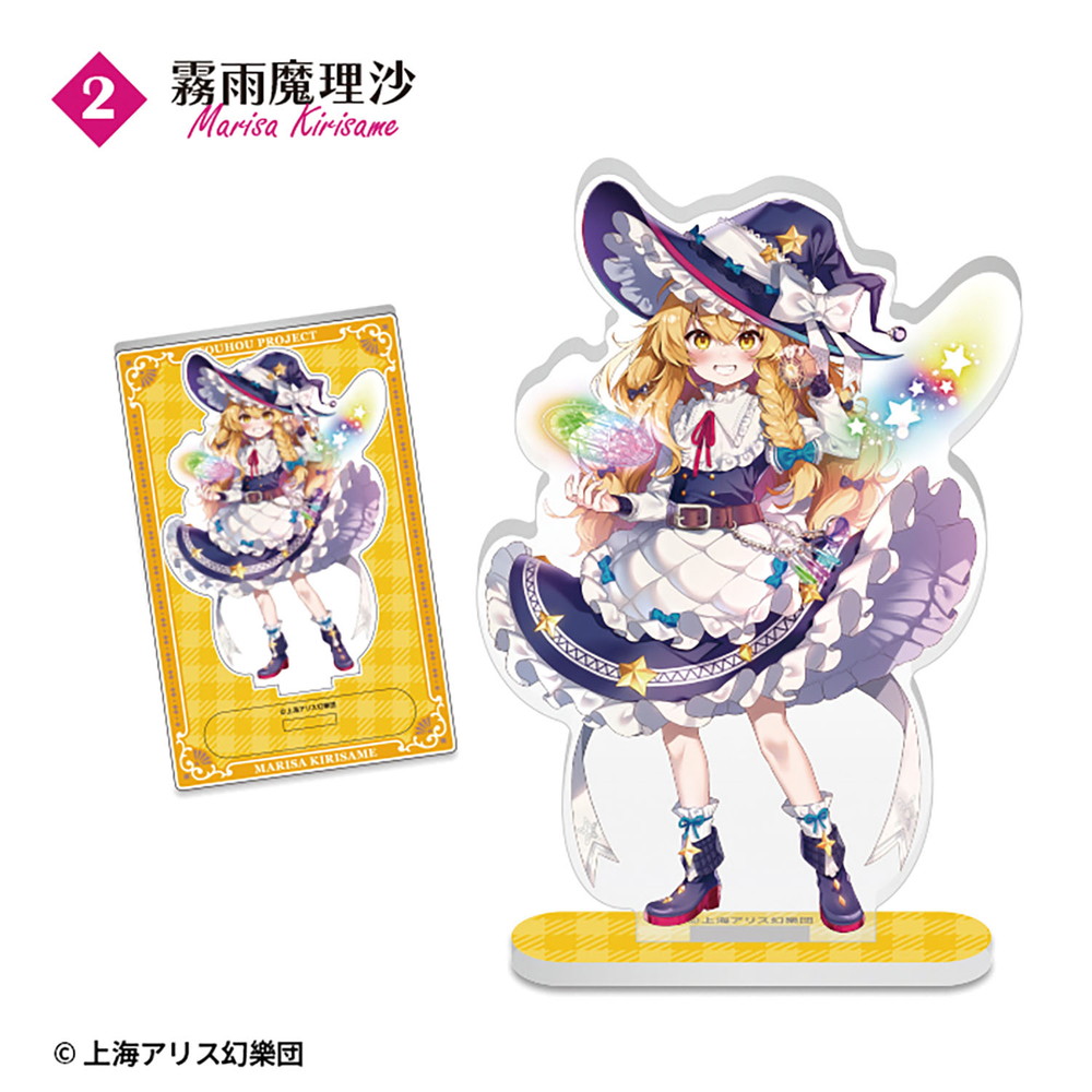 食玩 :: キャラクター系 :: 東方Project アクリルスタンド （BOX）