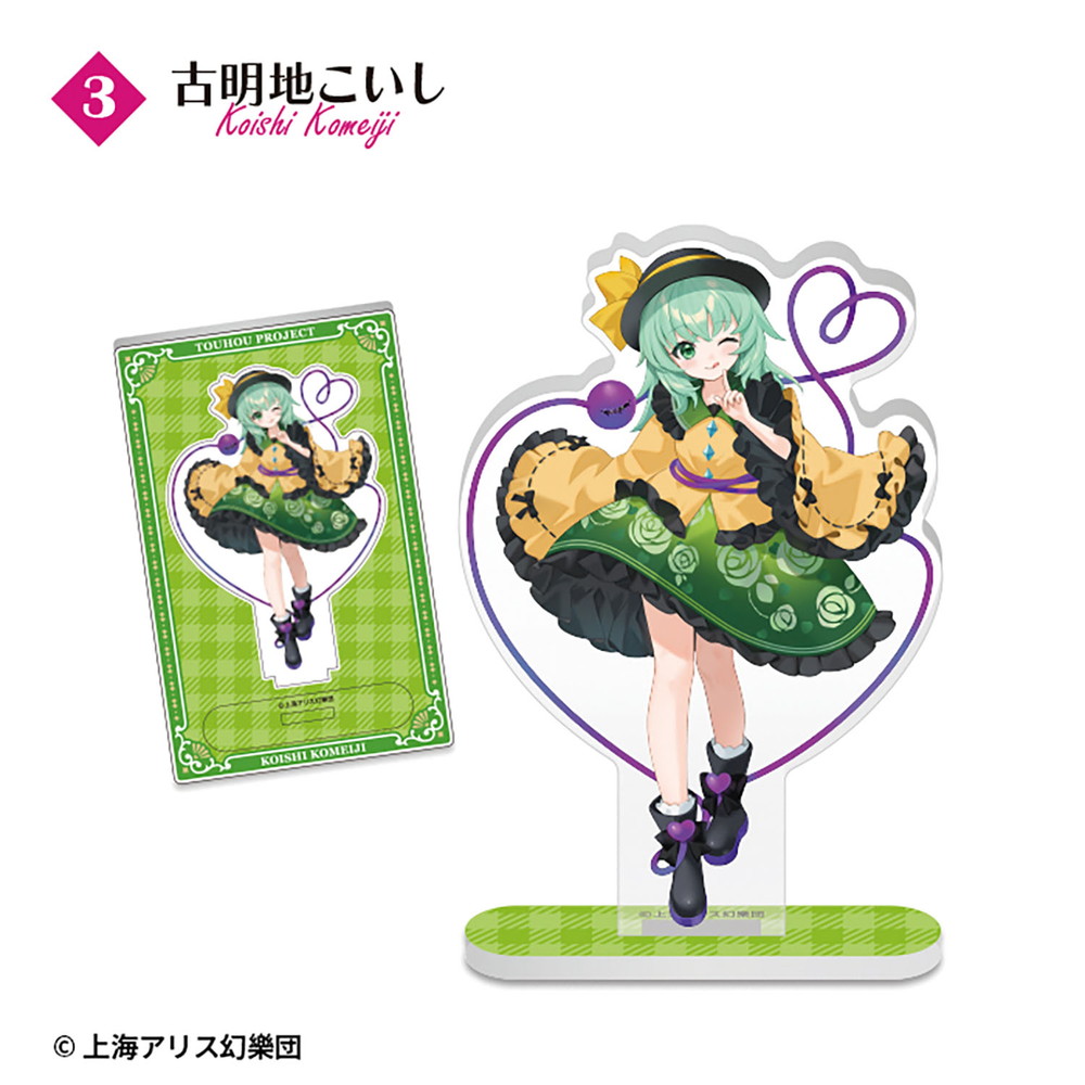 食玩 :: キャラクター系 :: 東方Project アクリルスタンド （BOX）