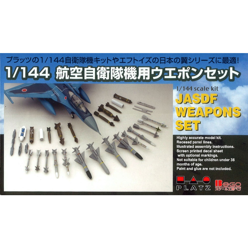 プラモデル :: 飛行機 :: 航空自衛隊機用ウエポンセット