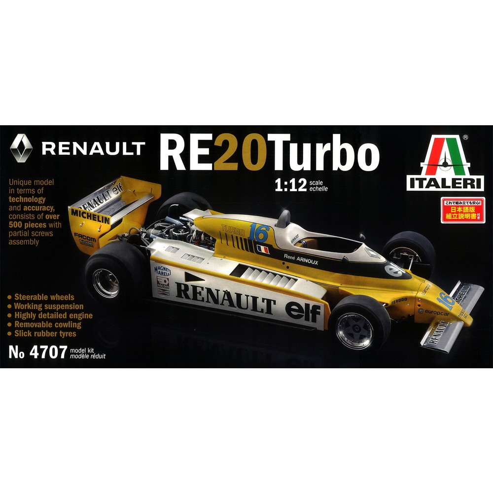 プラモデル :: 車 & バイク :: ルノー F1 RE20 ターボ 日本語説明書付き