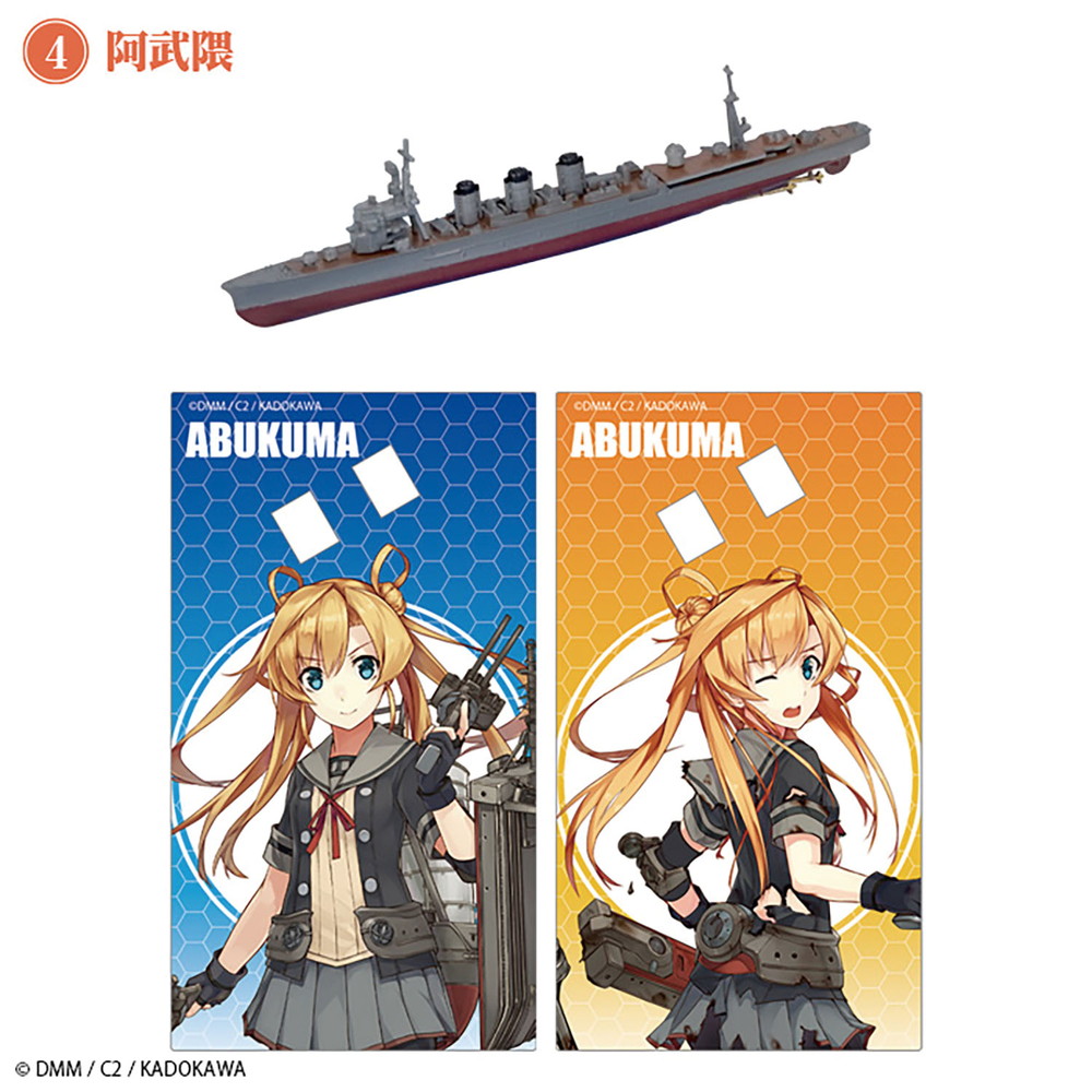 食玩 :: キャラクター系 :: 艦これモデル4 (BOX)
